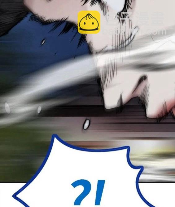 衝鋒衣 - 第4部69話(4/8) - 3