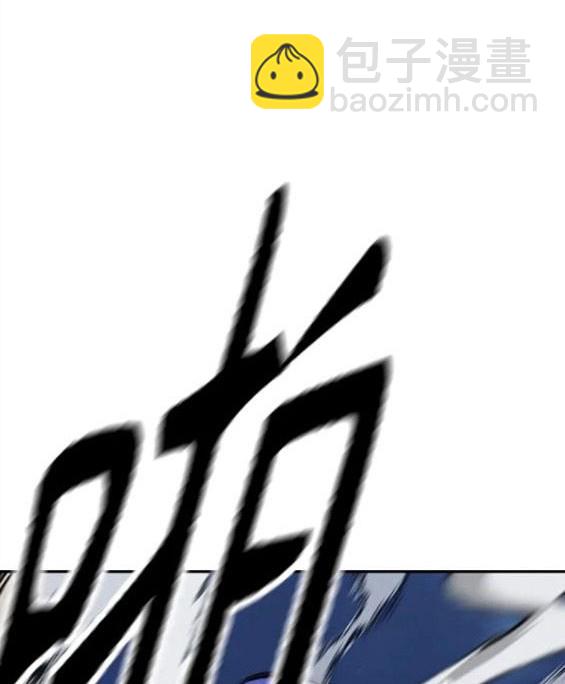 衝鋒衣 - 第4部69話(4/8) - 5