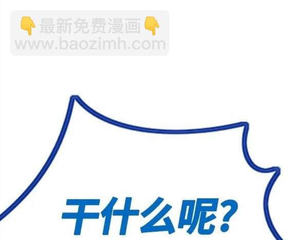 衝鋒衣 - 第4部69話(4/8) - 8