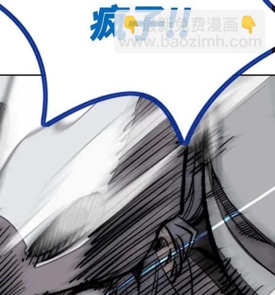 衝鋒衣 - 第4部69話(4/8) - 1