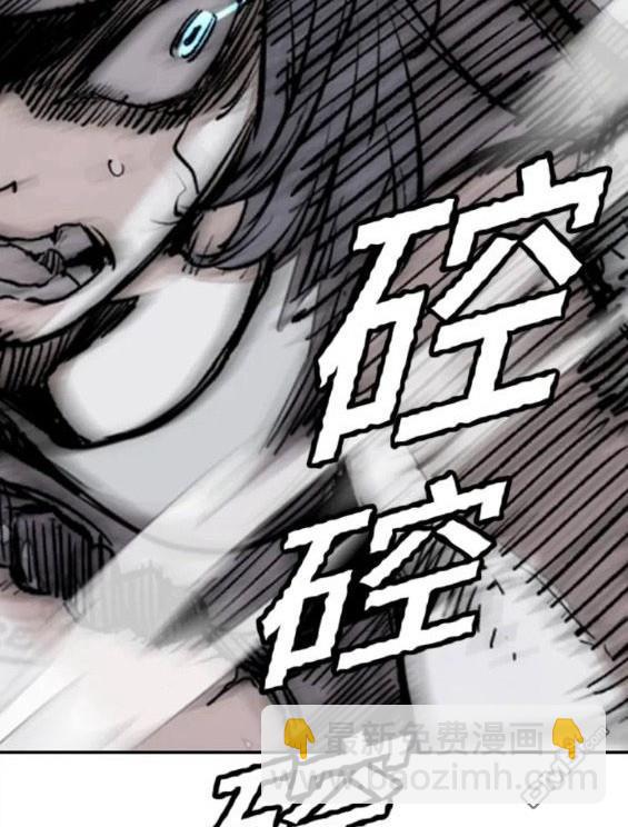 衝鋒衣 - 第4部69話(4/8) - 2