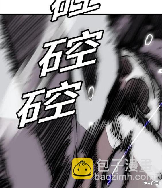 衝鋒衣 - 第4部69話(4/8) - 3