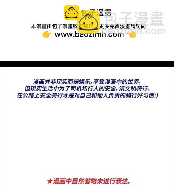 衝鋒衣 - 第4部69話(1/8) - 2