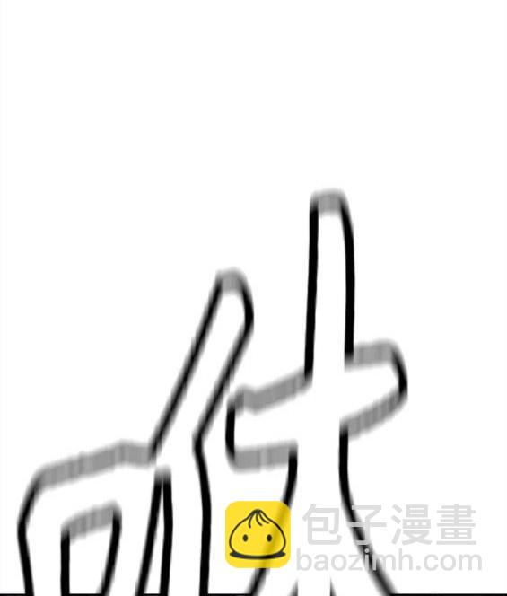 衝鋒衣 - 第4部69話(1/8) - 4