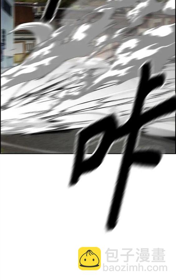 衝鋒衣 - 第4部69話(5/8) - 5