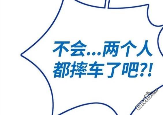 衝鋒衣 - 第4部69話(5/8) - 2