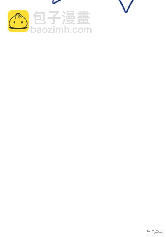 衝鋒衣 - 第4部69話(5/8) - 3