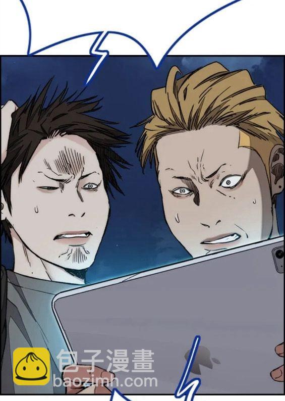 衝鋒衣 - 第4部69話(5/8) - 4