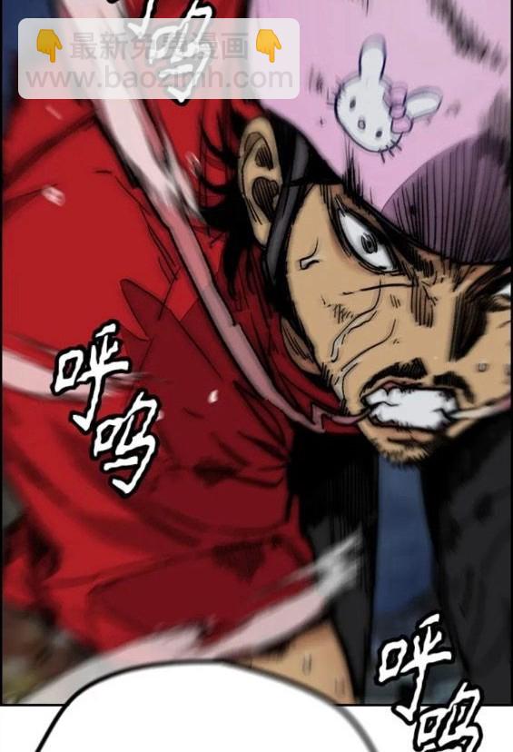 衝鋒衣 - 第4部69話(5/8) - 8