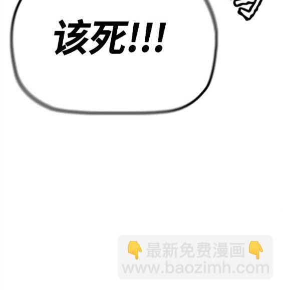 衝鋒衣 - 第4部69話(5/8) - 1