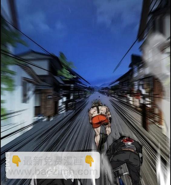 衝鋒衣 - 第4部69話(5/8) - 4