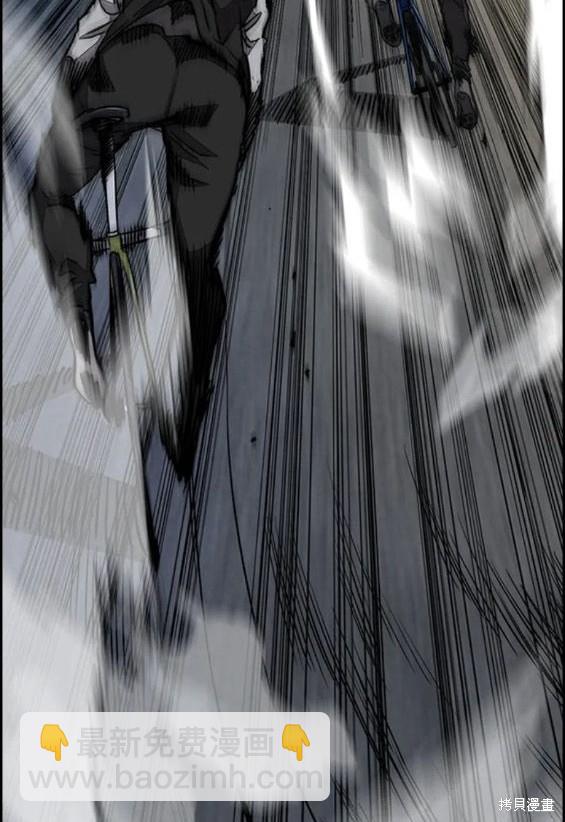 衝鋒衣 - 第4部69話(5/8) - 5