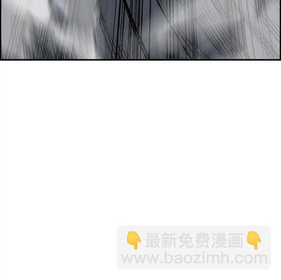 衝鋒衣 - 第4部69話(5/8) - 6