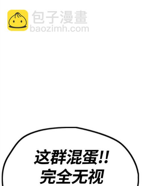 衝鋒衣 - 第4部69話(5/8) - 7