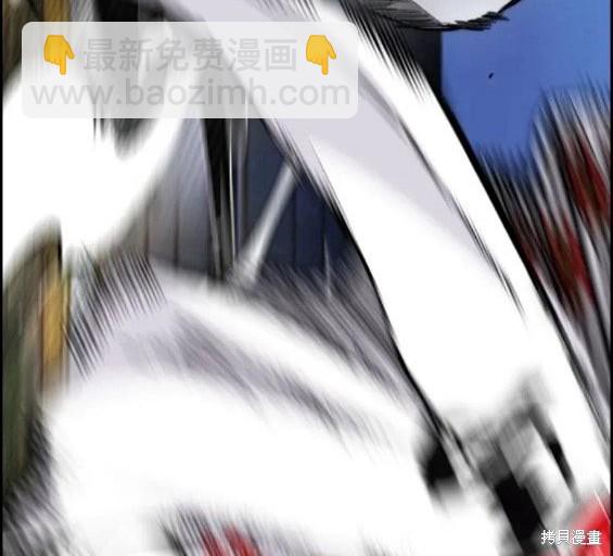 衝鋒衣 - 第4部69話(1/8) - 6