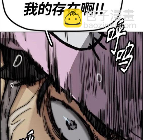 衝鋒衣 - 第4部69話(5/8) - 8