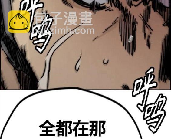 衝鋒衣 - 第4部69話(5/8) - 1