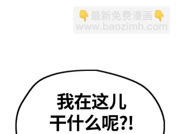 衝鋒衣 - 第4部69話(5/8) - 3