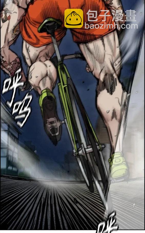 衝鋒衣 - 第4部69話(5/8) - 5