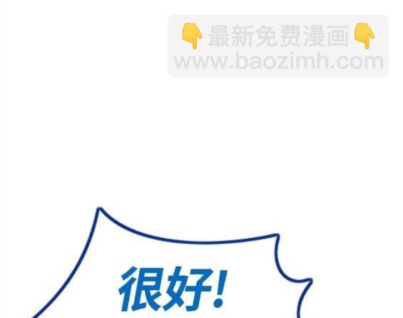 衝鋒衣 - 第4部69話(5/8) - 7