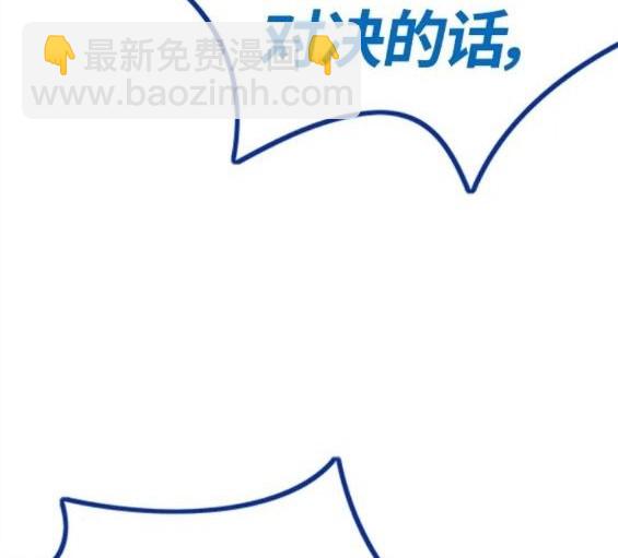 衝鋒衣 - 第4部69話(5/8) - 2