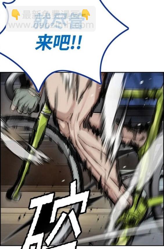 衝鋒衣 - 第4部69話(5/8) - 3