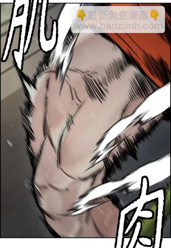 衝鋒衣 - 第4部69話(5/8) - 6