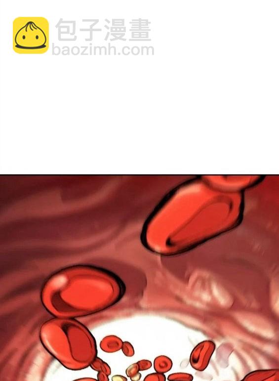 衝鋒衣 - 第4部69話(5/8) - 8