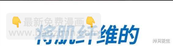 衝鋒衣 - 第4部69話(5/8) - 4