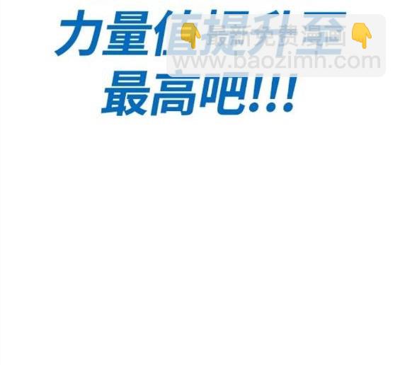 衝鋒衣 - 第4部69話(5/8) - 5