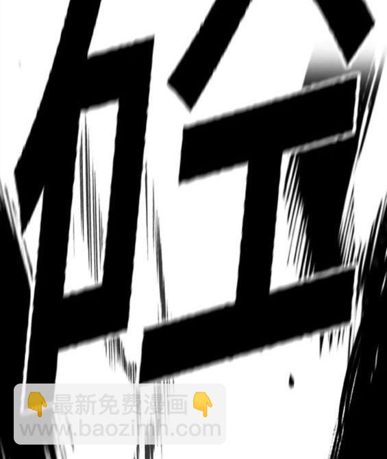 衝鋒衣 - 第4部69話(5/8) - 7