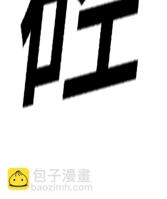 衝鋒衣 - 第4部69話(5/8) - 3