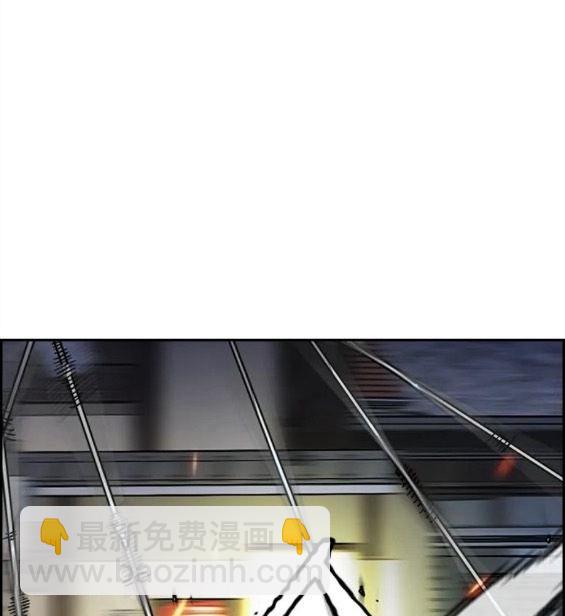 衝鋒衣 - 第4部69話(5/8) - 4