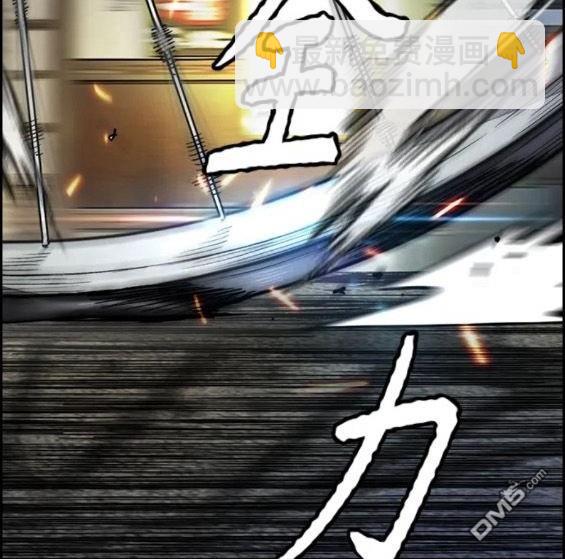 衝鋒衣 - 第4部69話(5/8) - 5