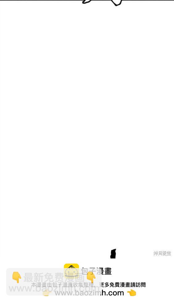 衝鋒衣 - 第4部69話(5/8) - 6