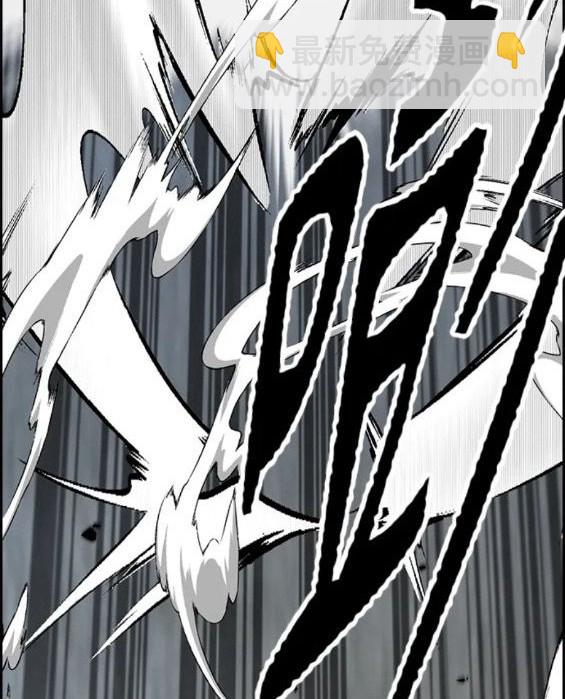 衝鋒衣 - 第4部69話(6/8) - 8