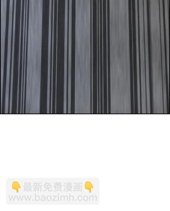 衝鋒衣 - 第4部69話(6/8) - 3