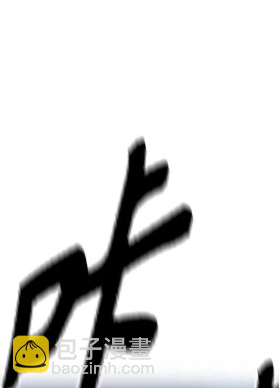 衝鋒衣 - 第4部69話(6/8) - 4