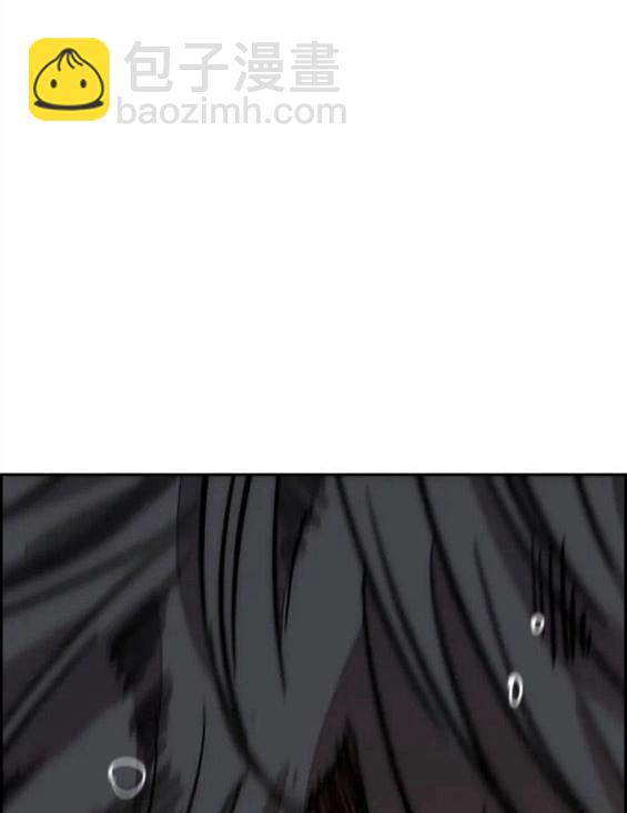 衝鋒衣 - 第4部69話(6/8) - 4