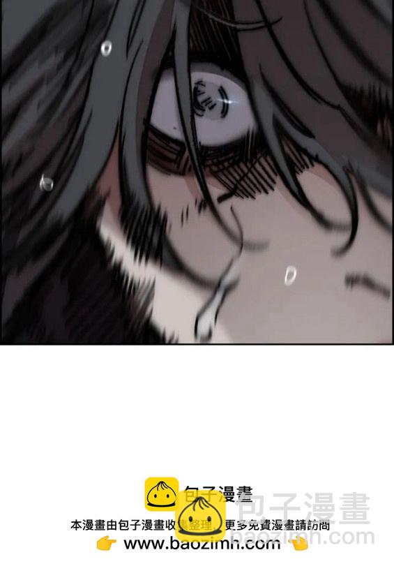 衝鋒衣 - 第4部69話(6/8) - 5