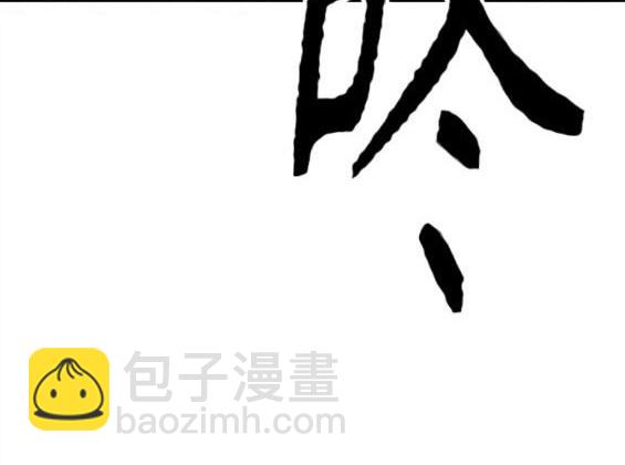 衝鋒衣 - 第4部69話(6/8) - 7