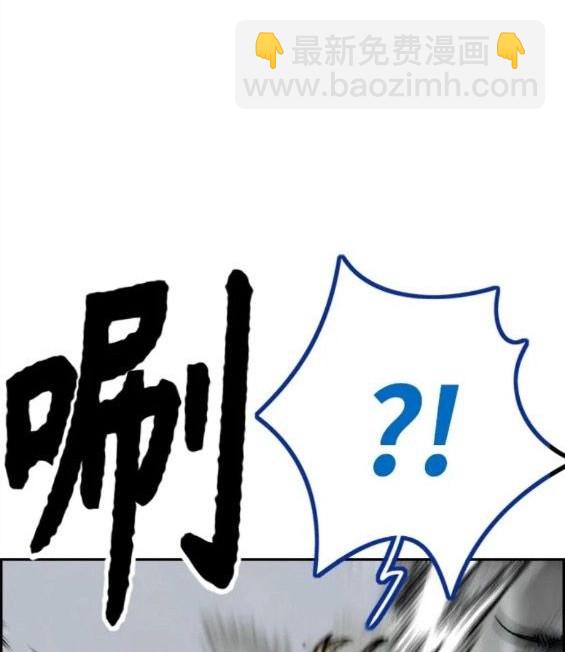 衝鋒衣 - 第4部69話(6/8) - 8