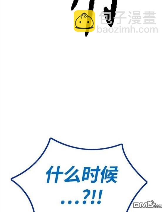 衝鋒衣 - 第4部69話(6/8) - 2