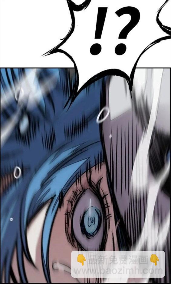 衝鋒衣 - 第4部69話(1/8) - 5