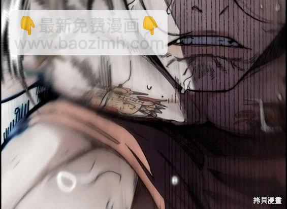 衝鋒衣 - 第4部69話(6/8) - 4