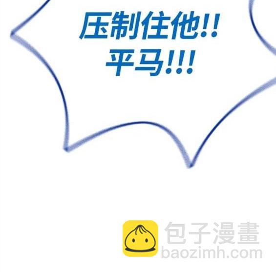 衝鋒衣 - 第4部69話(6/8) - 2