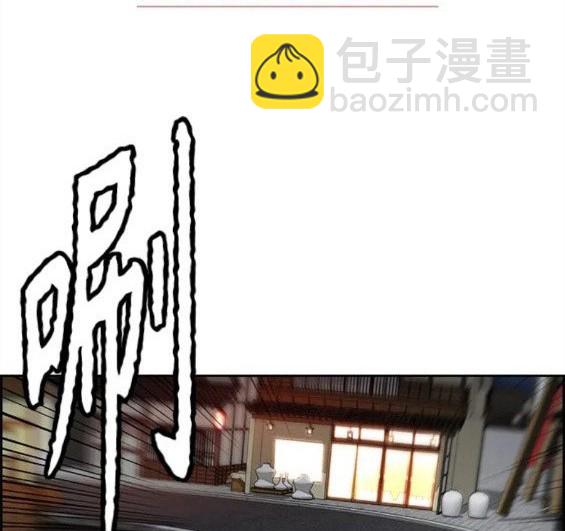 衝鋒衣 - 第4部69話(1/8) - 3