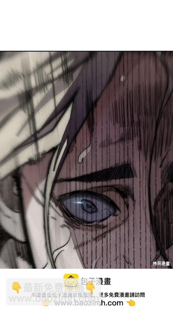 衝鋒衣 - 第4部69話(6/8) - 6