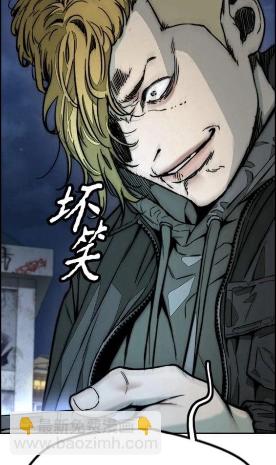 衝鋒衣 - 第4部69話(7/8) - 1