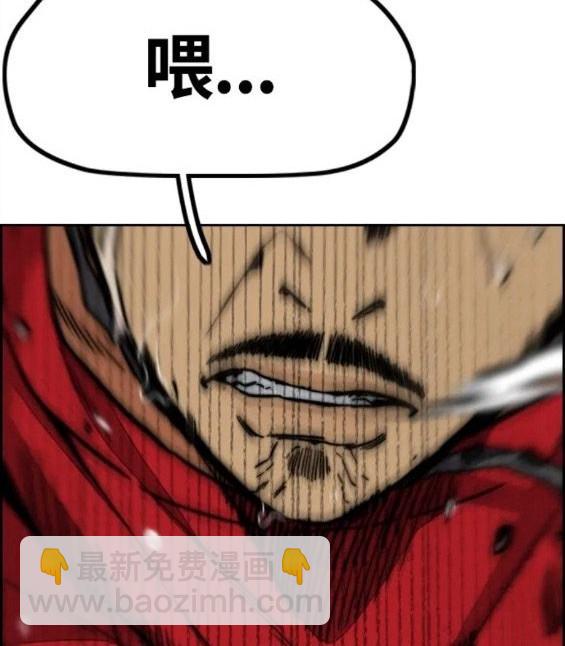 衝鋒衣 - 第4部69話(7/8) - 4